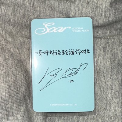 金道英戳臉中文卡背 星河