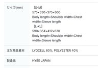 WOMENS BUNNY L/S SHIRT