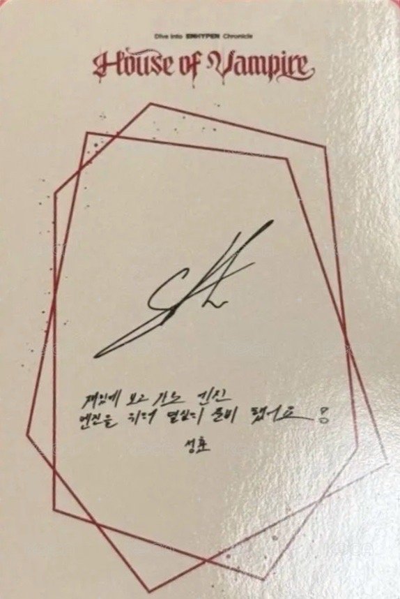 吸血鬼之家 第二彈 入場卡 / 場限卡  背面