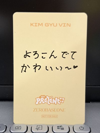 奎彬日本線下猜拳卡 輸