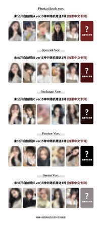 Chill Kill 星河 預售