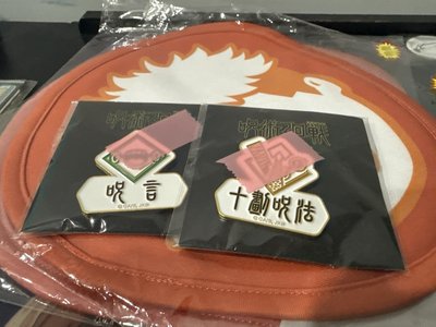 狗卷 七海 金屬徽章