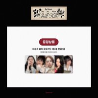 Chill Kill AM 預售