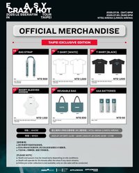25‘巡迴 台北場限定周邊