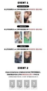 Black Out 星河 特典卡