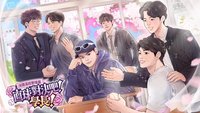 洲際高校野球部：直球對決吧！學長！