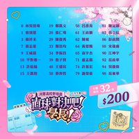 小象萌娃Eddy 洲際高校格紋制服球衣-心動粉/夢幻紫
