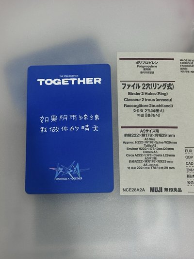 🩵yzy 2.0 彬（中背/含綁）