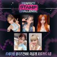 Perfect Night BlizzCon活動 任務卡