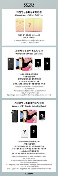 GOLD ms 線上簽售6.0