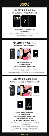 GOLD ms 線上簽售5.0