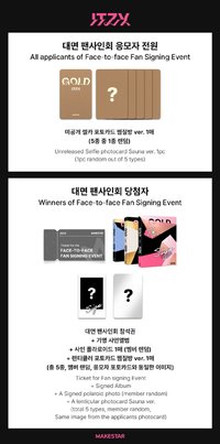 GOLD ms 線下簽售4.0