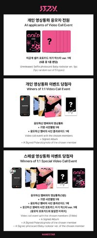 GOLD ms 線上簽售4.0