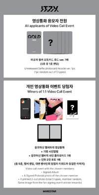 GOLD 線上簽售3.0