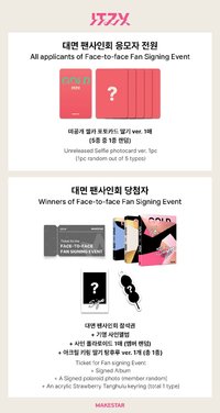 GOLD ms 線下簽售2.0