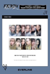 BREAK el3.0 幸運卡 護目鏡/皮草