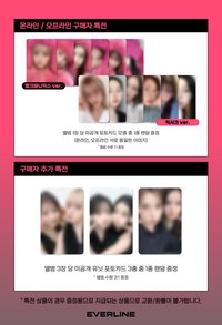 BREAK el5.0 幸運卡 粉帽/眼鏡