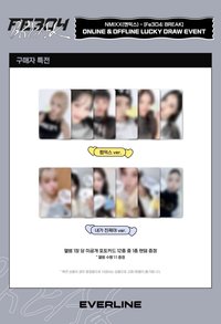 BREAK el2.0 幸運卡 愛心/小天使