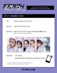 BREAK el5.0 線上簽售 酷洛米