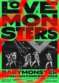 初回生產限定盤