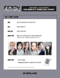 BREAK el4.0 線下簽售 職員