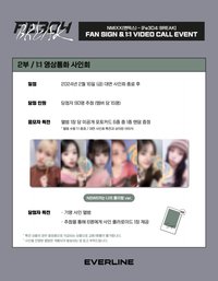 BREAK el4.0 線上簽售 棒棒糖