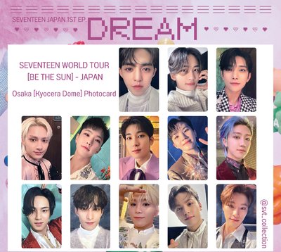 （套出）Dream 大阪、名古屋 場限