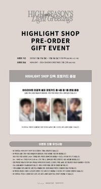 24sg HLSHOP 特典卡