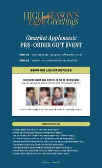 24sg am gm 特典卡