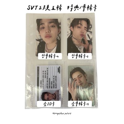 正規五輯｜WVS特典/專輯卡