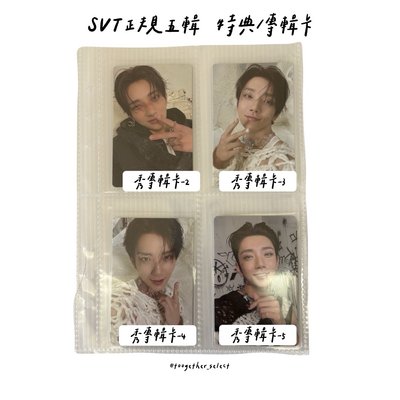 正規五輯｜WVS特典/專輯卡