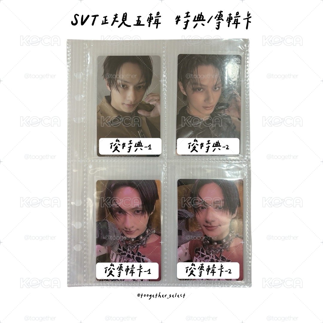 正規五輯｜WVS特典/專輯卡