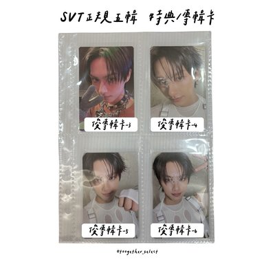 正規五輯｜WVS特典/專輯卡