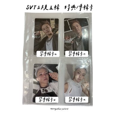 正規五輯｜WVS特典/專輯卡