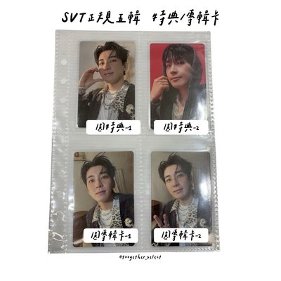 正規五輯｜WVS特典/專輯卡