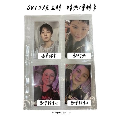 正規五輯｜WVS特典/專輯卡