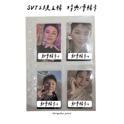 正規五輯｜WVS特典/專輯卡