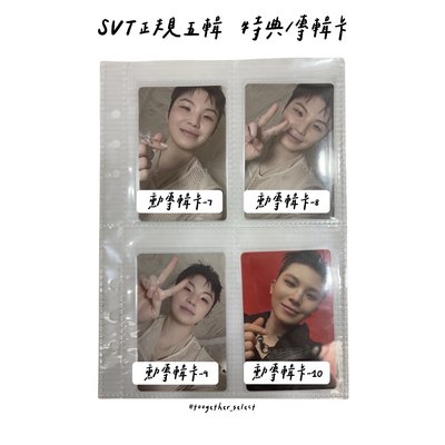 正規五輯｜WVS特典/專輯卡