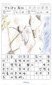 迷你四 專輯卡  背面