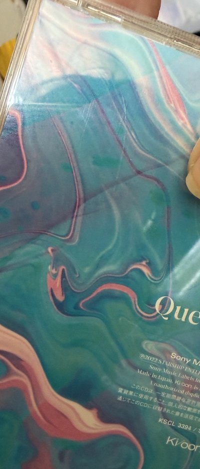 IVE ELEVEN JP 專輯 空專