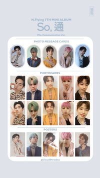 迷你七 Mis-Communication ver.