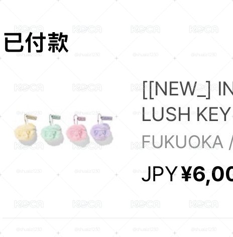 非現福岡蹦蹦