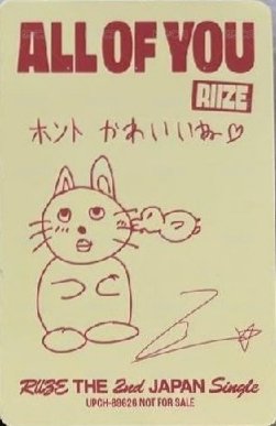 All of you 專輯卡 Solo Ver. 背面