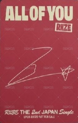 All of you 專輯卡 Solo Ver. 背面