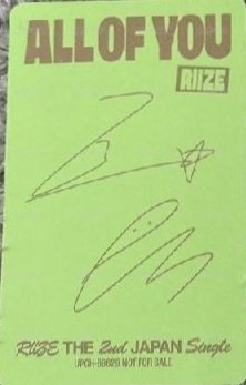 All of you 專輯卡 通常盤 背面