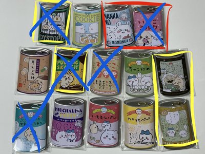 吉伊卡哇罐頭徽章 可單出