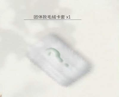 團春日記憶無卡全套