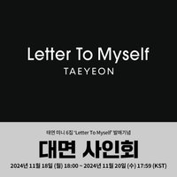 Letter To Myself K4 簽售