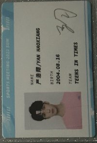 22‘運動會   22年運動會ID卡 周邊卡 