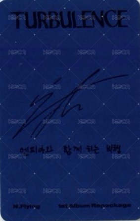 正規一改版 專輯卡  背面